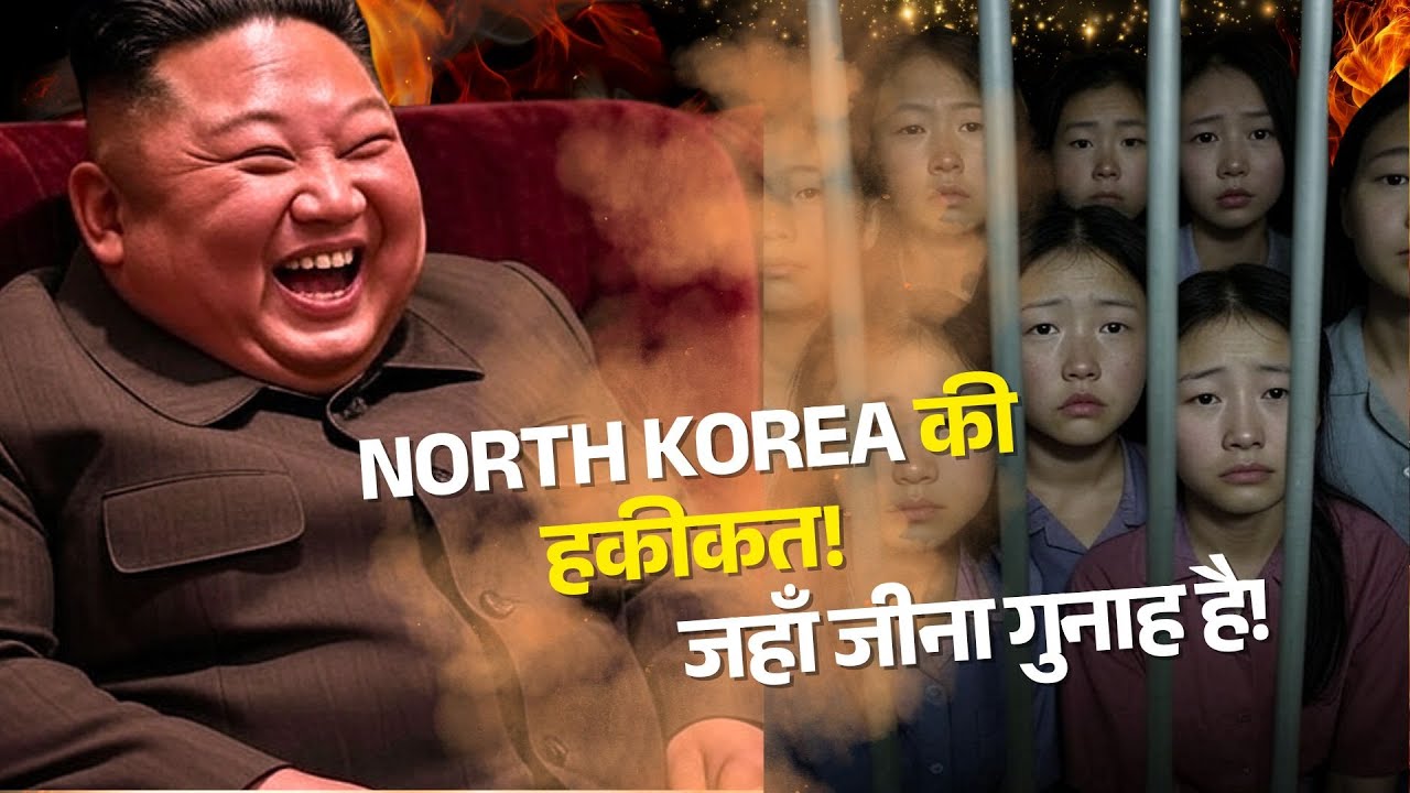 Hindi Documentary Video Production